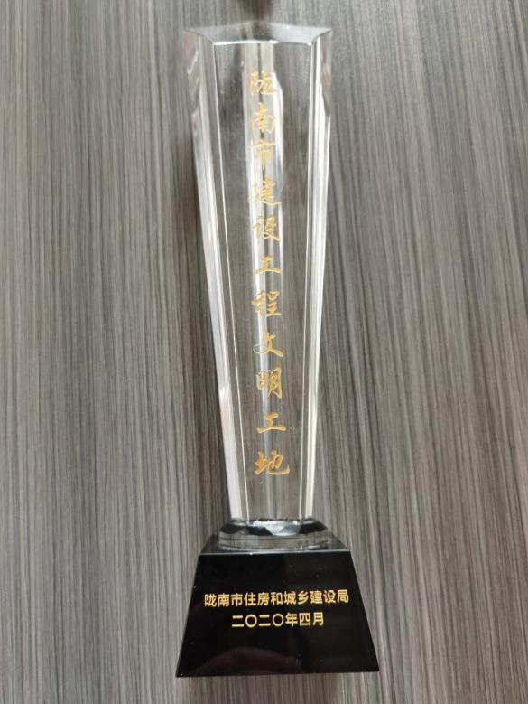 浙江新東陽建設集團有限公司